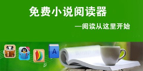 乐鱼体育app登录